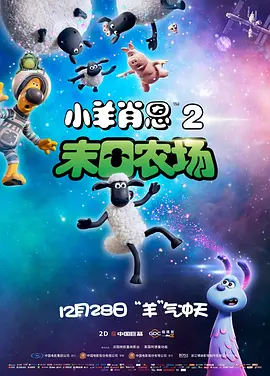 美国巨肥garden60